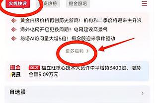 勒米纳：我已经习惯了取得进球，所以我使用了标志性的庆祝动作